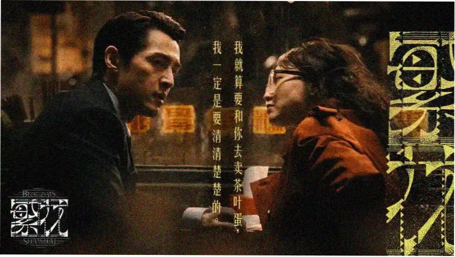 伦理《高压监狱2》法国版 剧情场景横幅